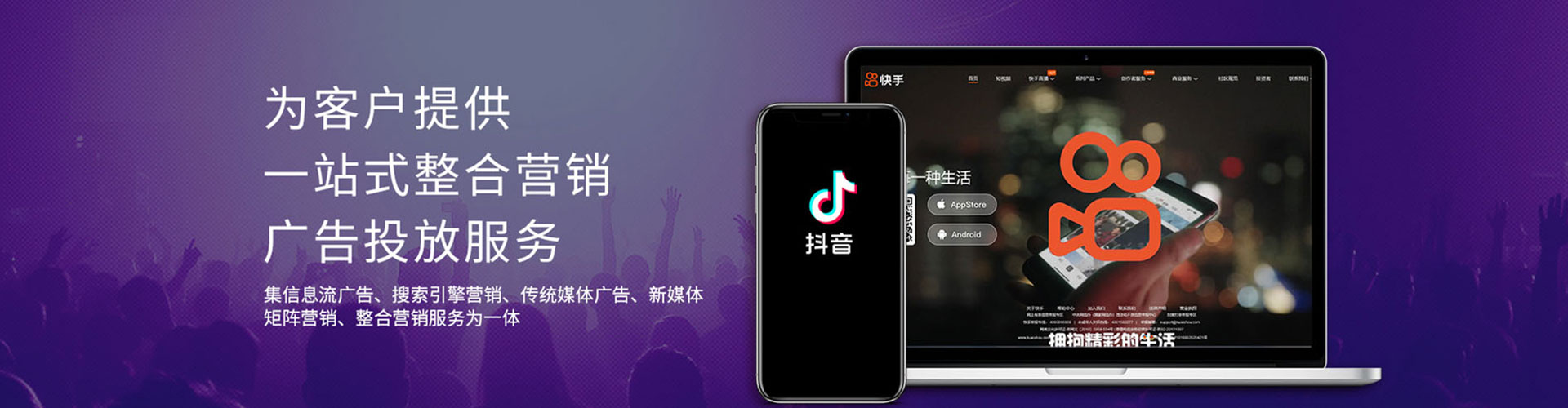 罗湖sem运营